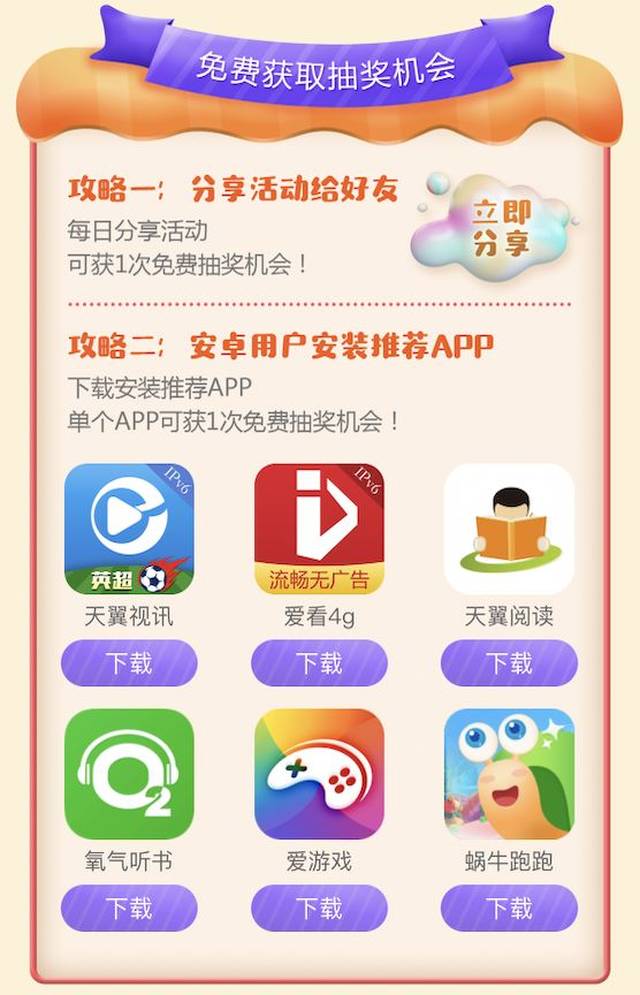 B站大会员破解版：揭秘背后的真相与风险